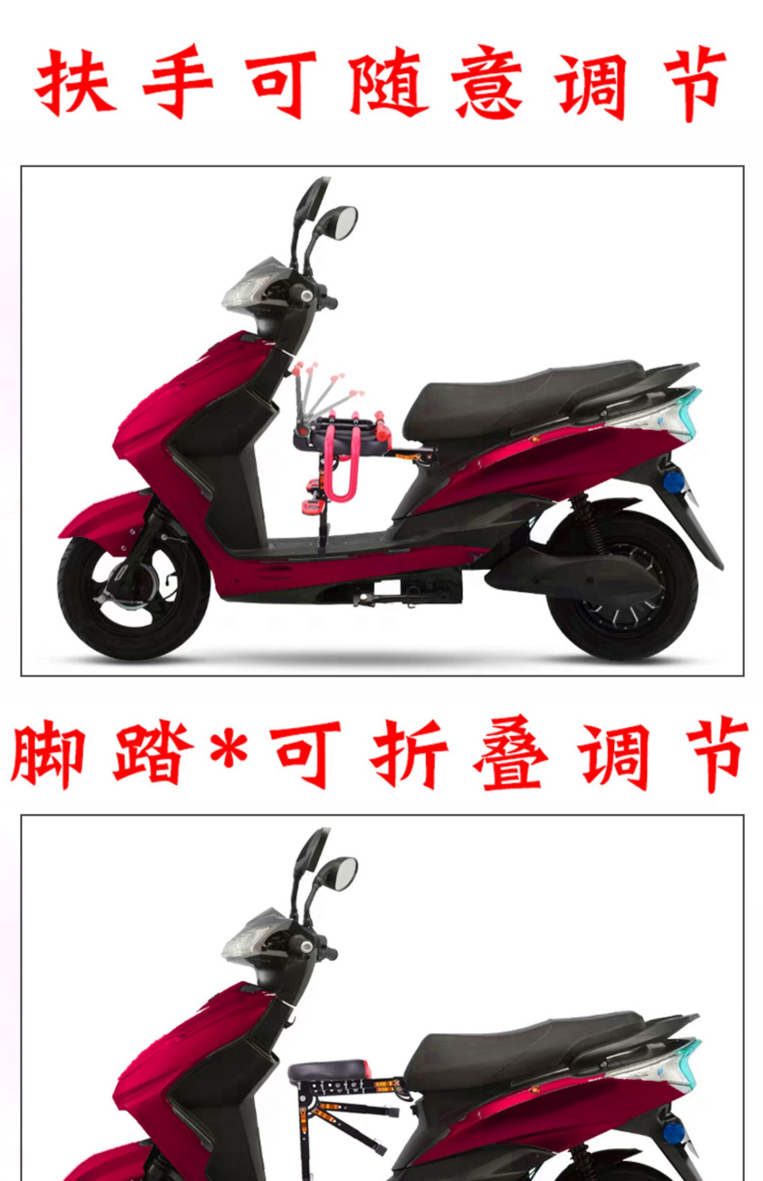 Electric Battery Car Foldableing Kidsren's Seat Front Scooter Motorcycle Electric Motorcycle Baby Safety Seat Stool