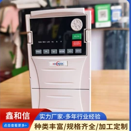 标准变频器;塑机辅机;配电柜