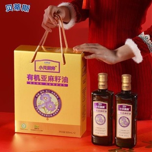 ؐ��˹Сؐ�N���ЙC��������500MLx2ƿ��ե��եʳ���͛����ͶY��