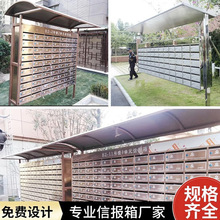 304不锈钢信报箱小区智能信件箱室外加厚不锈钢奶箱别墅壁挂信箱