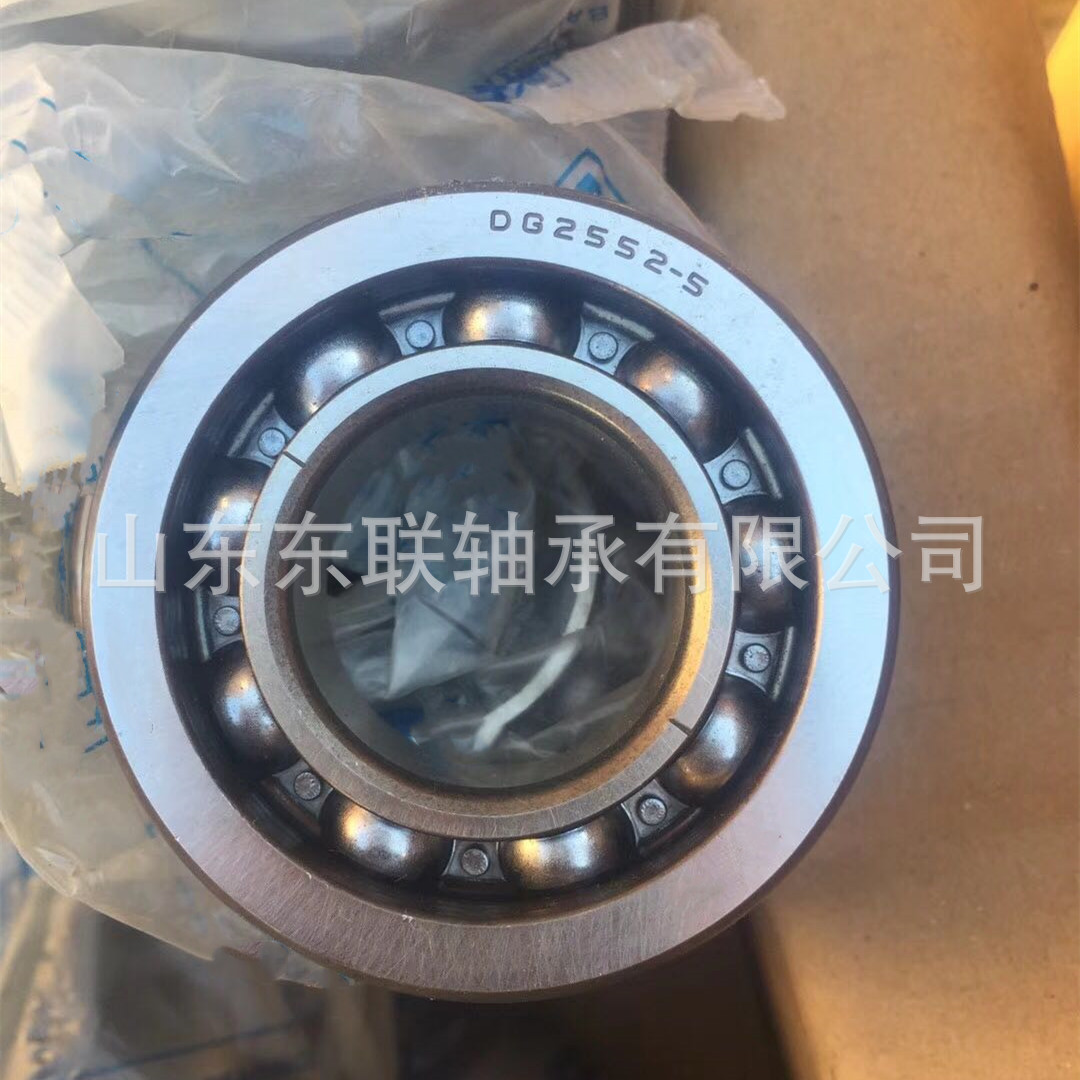 DG2552-5 尺寸15*52*12mm 非标深沟球轴承 汽车变速箱波箱轴承