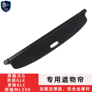 ���YGLK GLC ML350 ��G�������� β�����ﺟ��܇���������b