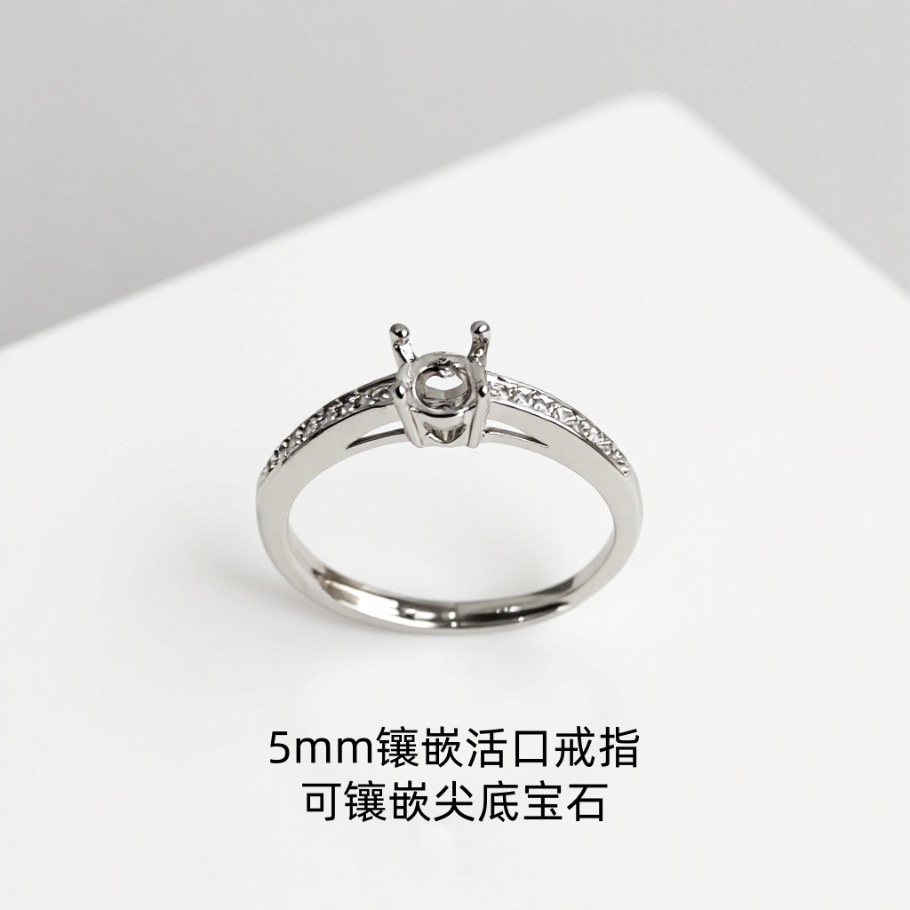 Huazi Four-Prong 5mm Ring for Women European and American Classic Fashion 2Ct Moissanite Diamond Ring Empty Ring Holder Manufacturer