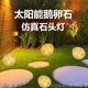 Solar Lights Landscape Stone Headlights Decorative Green Planting Luminous Atmosphere Landscape Lights Community Garden Courtyard Lawn Lights