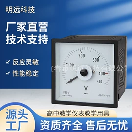 电流测量仪表;电压测量仪表;船用仪器仪表