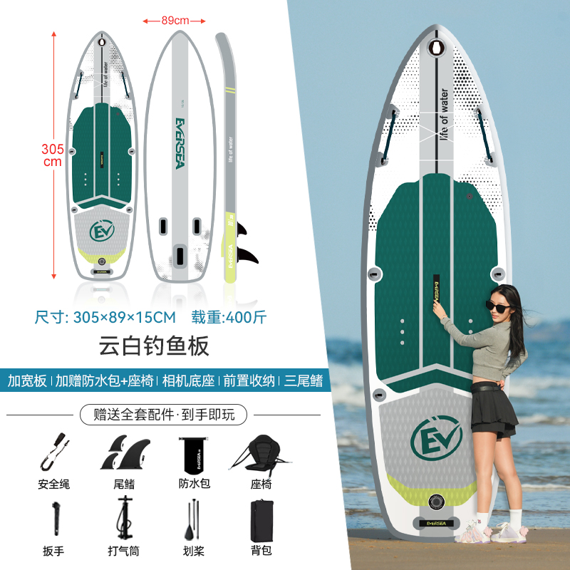Luya pesca tabla de paddle infláble tabla de surf profesional tabla de remo tabla de pulpa barco de potencia eléctrica