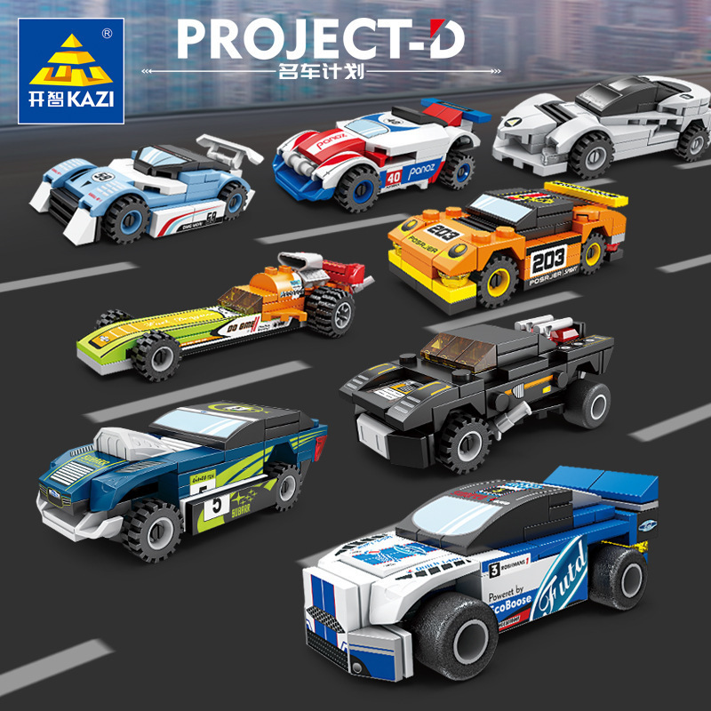 Kaizhi sports car Military Tank suit Eggs Compatible with Lego Car Building Blocks Car Model Puzzle Assembled Building Blocks Toy