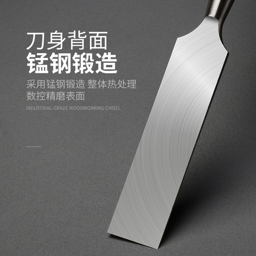 Manufacturer supplies special chromium vanadium steel plastic handle through-hole woodworking chisel round chisel flat chisel high-end chisel woodworking tool carving knife
