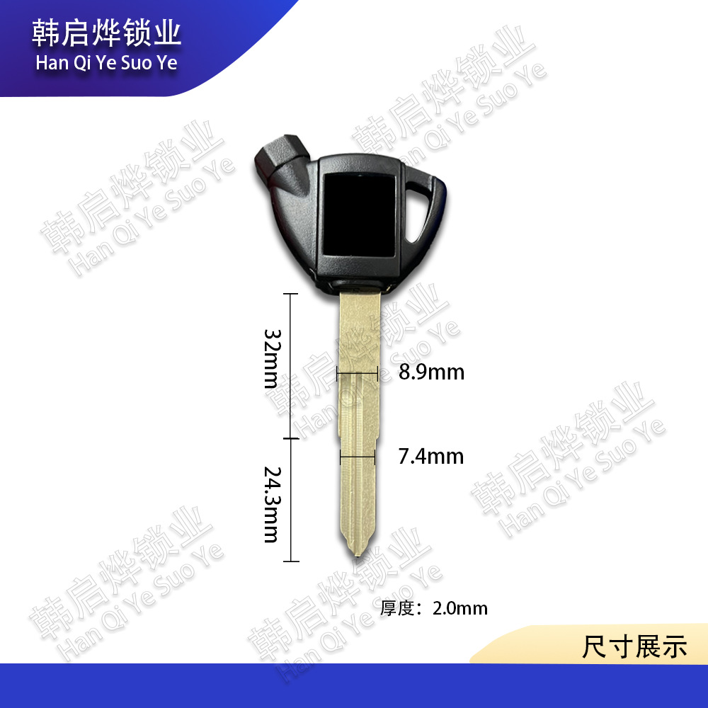 Motorcycle an Tianlang 250/400 Tianlang 650 Key Embryo Key Handle with Magnet Motorcycle Key