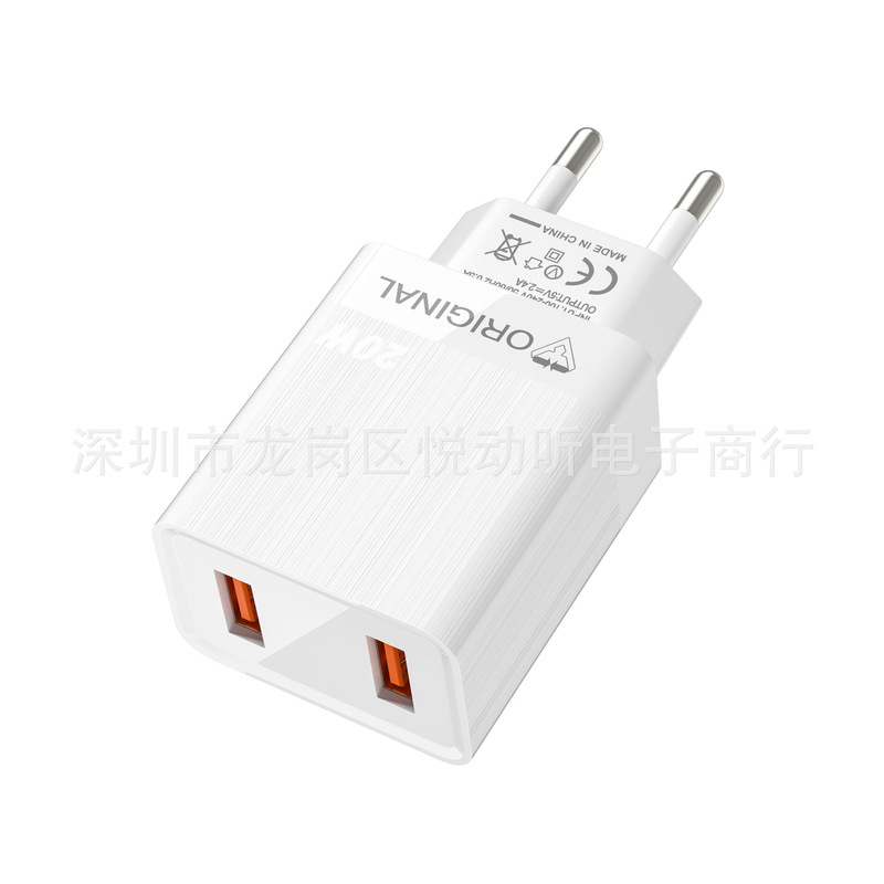 5v2a multi-port mobile phone charger power adapter 2usb charging head wall plug travel charger European and American regulations