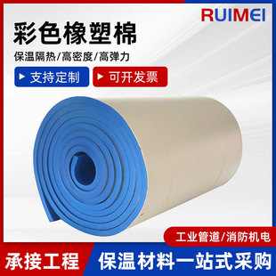 ���ܺ��d�������ᱣ���ޏS�����l��ճ��ɫ�ް���ܵ������⠝����