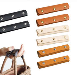 箱包手提包带固定卡扣PU皮革保护套防滑耐磨购物手提袋护手把手