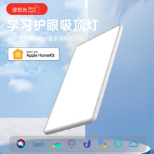 全光谱LED护眼无缝隙轻薄吸顶灯阳台客厅卧室书房儿童学习房间灯