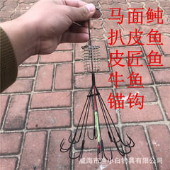 Fishing boats for offshore fishing catch fugu, skin-eating wolves anchor hooks, leatherworker fish hooks, octopus hooks with bait cages, stinking belly cows fish.