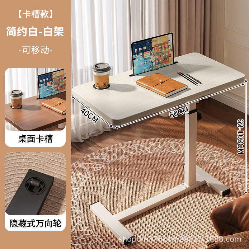 床边桌可移动升降电脑桌客厅沙发边几叠桌书桌家用卧室床头学习桌|undefined