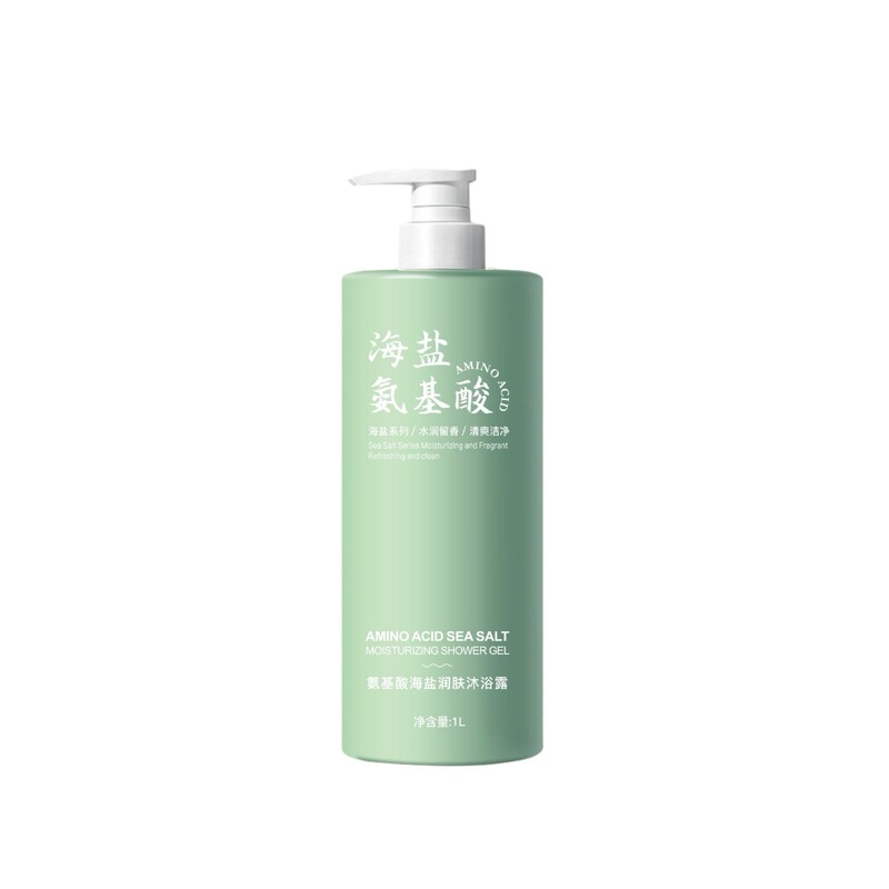氨基酸白茶洗发水香水味持久留香氛去屑控油蓬松止痒一件起批正品|undefined