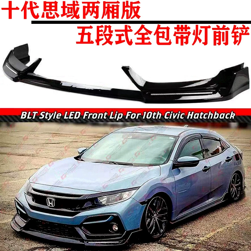 Подходит для двухдверного Civic, полный обвес из пяти частей с фарами, передний спойлер для Civic Si десятого поколения, модифицированный передний сплиттер.