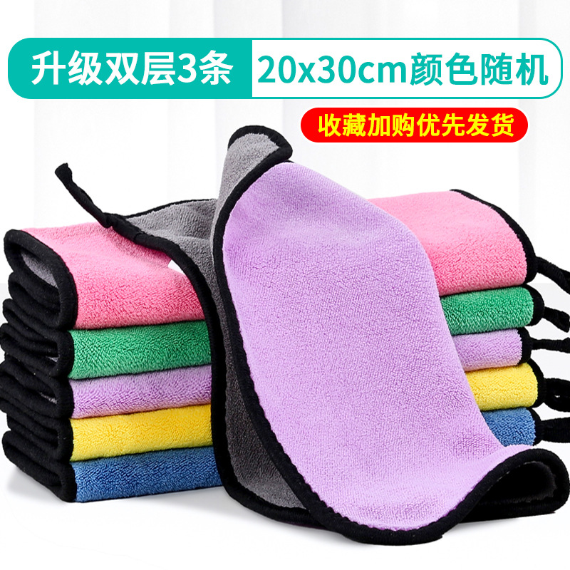 더블 레이어 걸레 S사이즈 20*30cm 3팩