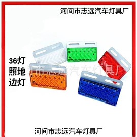 其他车灯;仪表灯;工作/检修灯