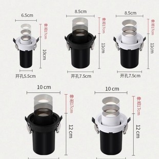 Recessed Adjustable Angle Wall Washer Spotlight with High Color Rendering, Elephant Trunk Rotating Spotlight, Opening Size 55/75