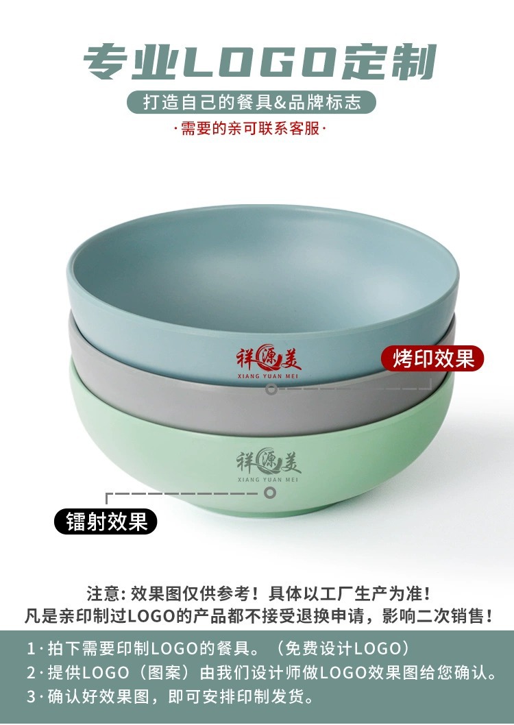 北欧风餐具密胺面碗塑料大碗仿瓷大汤碗面馆汤粉汤面麻辣烫碗商用详情31