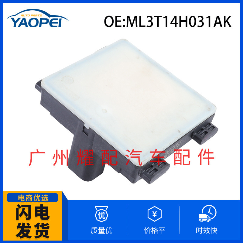 Ml3T14H031Ak Is Suitable for 21-23 Ford F-150 Raptor Blind Spot Detection System Warning Sensor