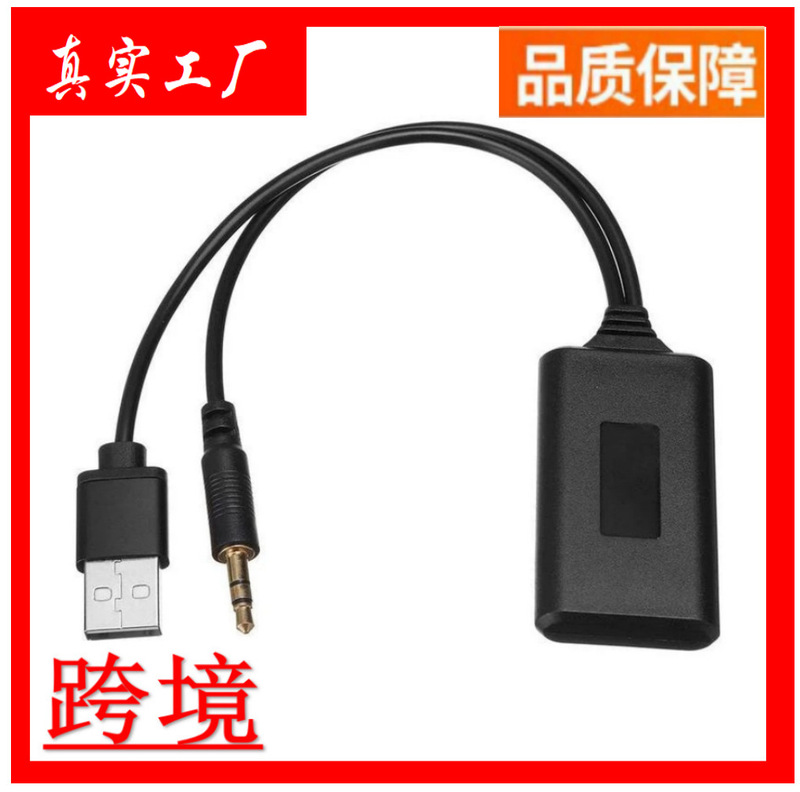 5V Popular Car Aux Bluetooth Audio Wireless Bluetooth Audio Receiver Hifi Sound Quality Bluetooth Receiver 5V Popular Car Aux Bluetooth Audio Wireless Bluetooth Audio Receiver Hifi Sound Quality Bluetooth Receiver