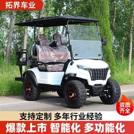 外贸跨境高尔夫球车四轮电动观光车 景区旅游观光电动高尔夫球车