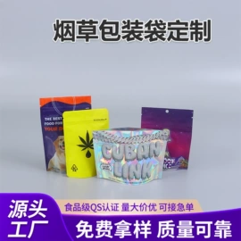 塑料食品袋;复合包装制品;塑料自立袋