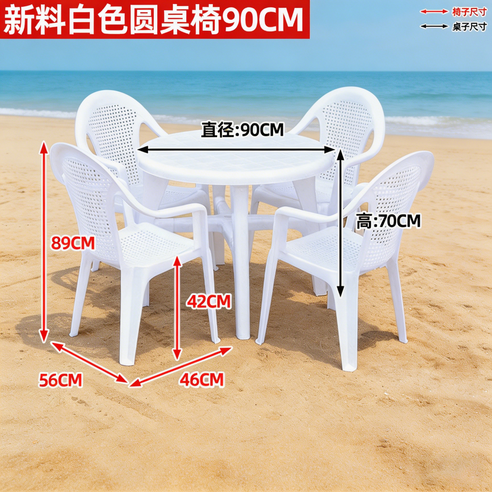 화이트 라운드 테이블 직경 90