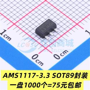 AMS1117-3.3 �NƬSOT89 �����ԴоƬ����оƬ һ�P1000���bֱ��