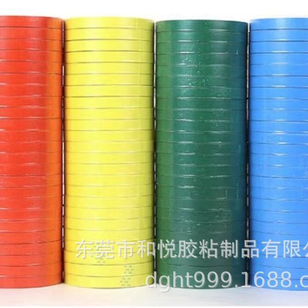 PVC胶带耐水性高密封用胶带水果鲜魚冷冻食品有湿气商品口袋捆扎