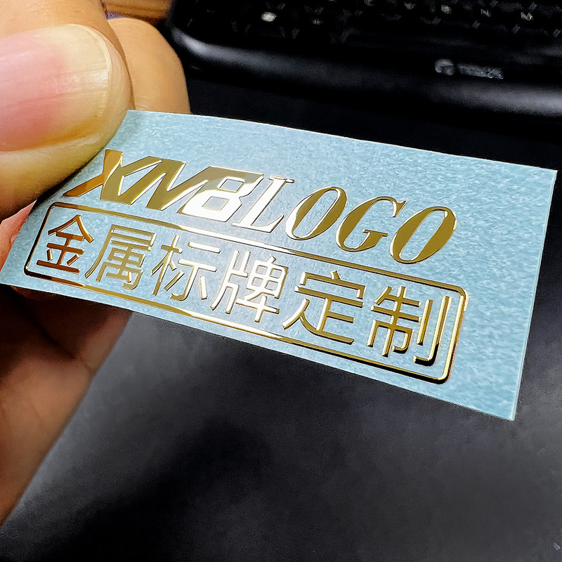 Metal Nameplate Custom Decorative Sheet Hardware Mobile Phone Sticker Back Shell Metal Sticker Waterproof Transfer Sticker Glossy Matte Metal Nameplate Custom Decorative Sheet Hardware Mobile Phone Sticker Back Shell Metal Sticker Waterproof Transfer Sticker Glossy Matte