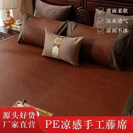 藤席;竹席;沙发垫/套