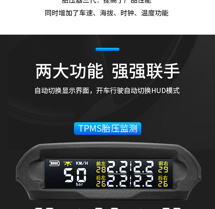 Car Hud Head-Up Display Gps Speed Time Altitude Tire Pressure Temperature Solar Wireless Monitor Smart