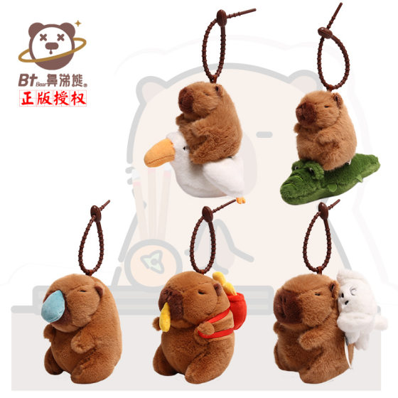 Slug Bear Pull Strand Vibrant Capibala Small Pendant Plush Toy Fries Backpack Capybara Doll Backpack Hanging Decoration
