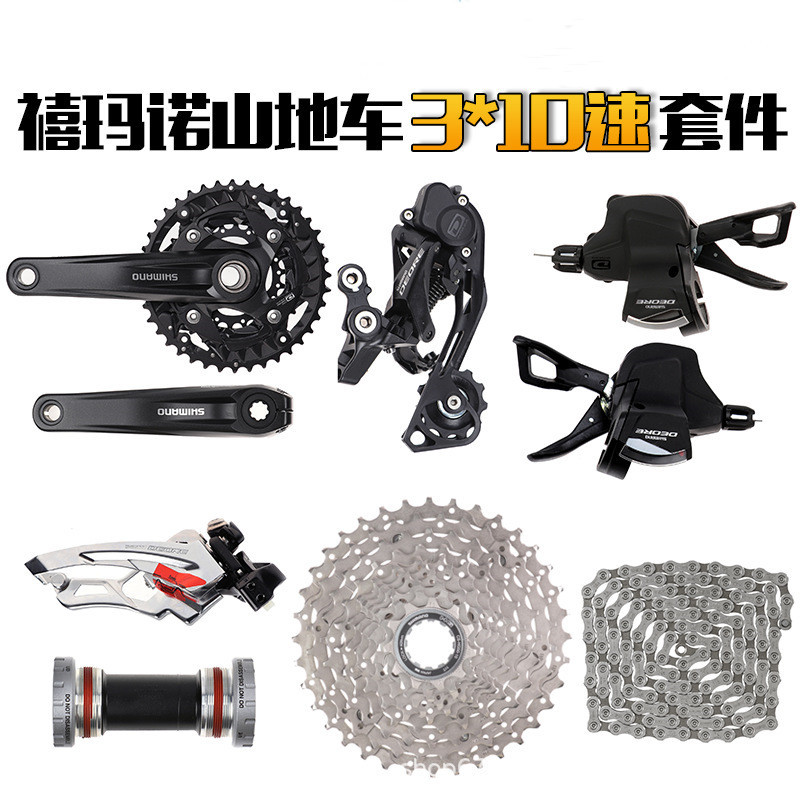 SHIMANO bicicleta de montaña 3*10 velocidad transmisión kit M6000 dial delantero y trasero DEORE
