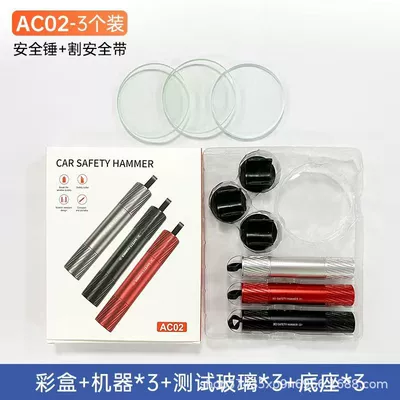 Multifunctional Seatbelt Cutter, Car | Qəza çəkici - a02-three-pack-3-free-test-glasses-60-pcsbox