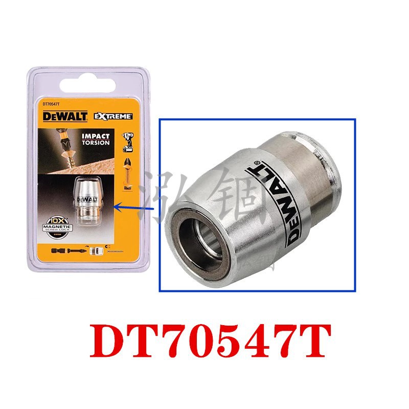 DT70547T