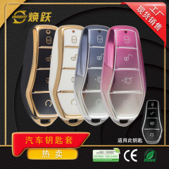 在庫ありの卸売金型完全な車のキー保護カバー BYD シール Tang Qin Han dm-i Dolphin Yuan に適しています
