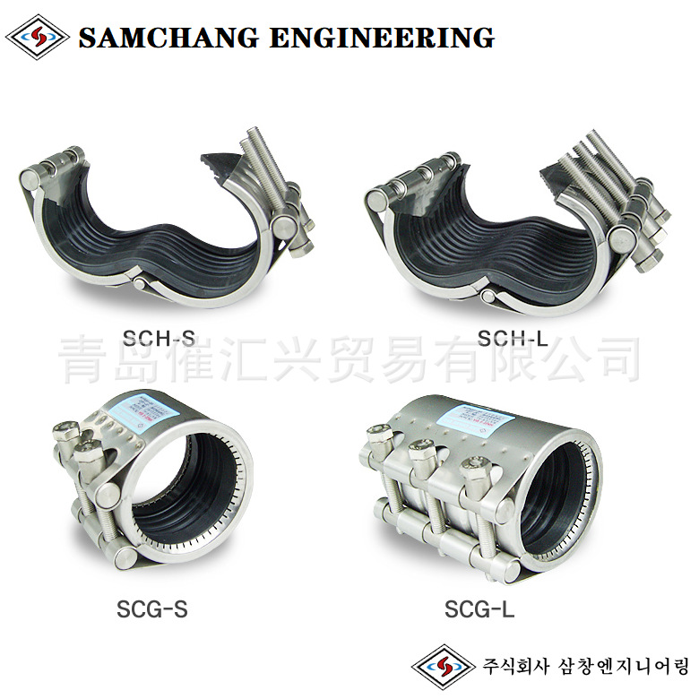 韩国SAMCHANG ENGINEERING管道夹Piping Clamp等全系列
