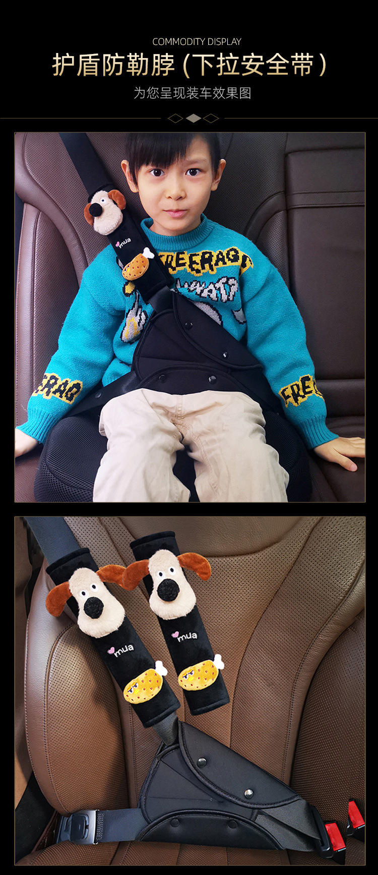 Fleece Parent-Child Outfit/Three-Piece Set Car Child Seat Belt Adjuster Baby Shoulder Protector Accessories Limiter Shoulder