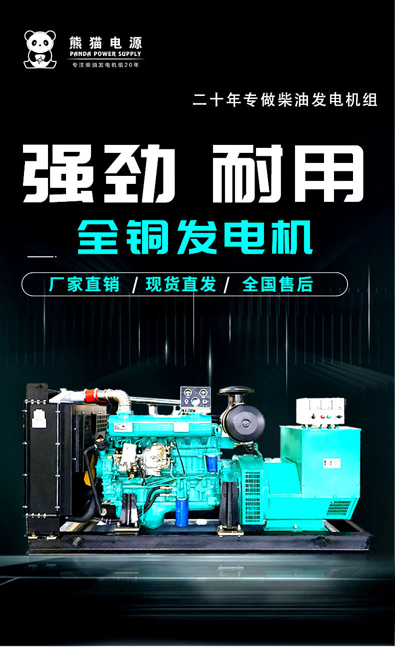 康明斯详情页_01