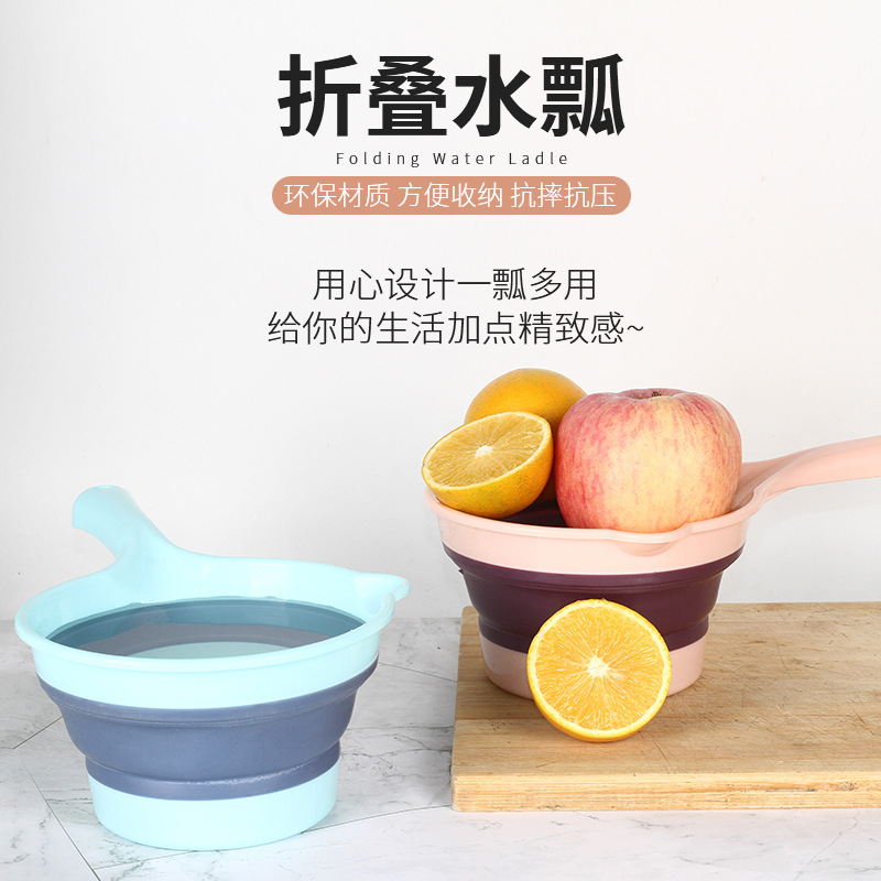 定制折叠水瓢多功能可悬挂塑料水瓢浴室洗头厨房浴勺家居厨房水勺