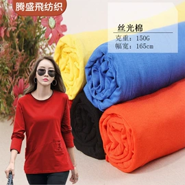 其他棉类面料;汗布;涤棉混纺