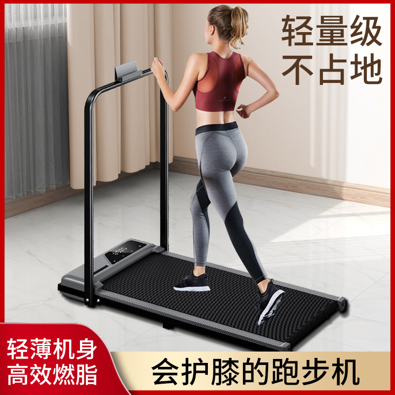 Treadmill walking machine new sports cross-border flat-panel household small mini folding silent electric fitness equipment