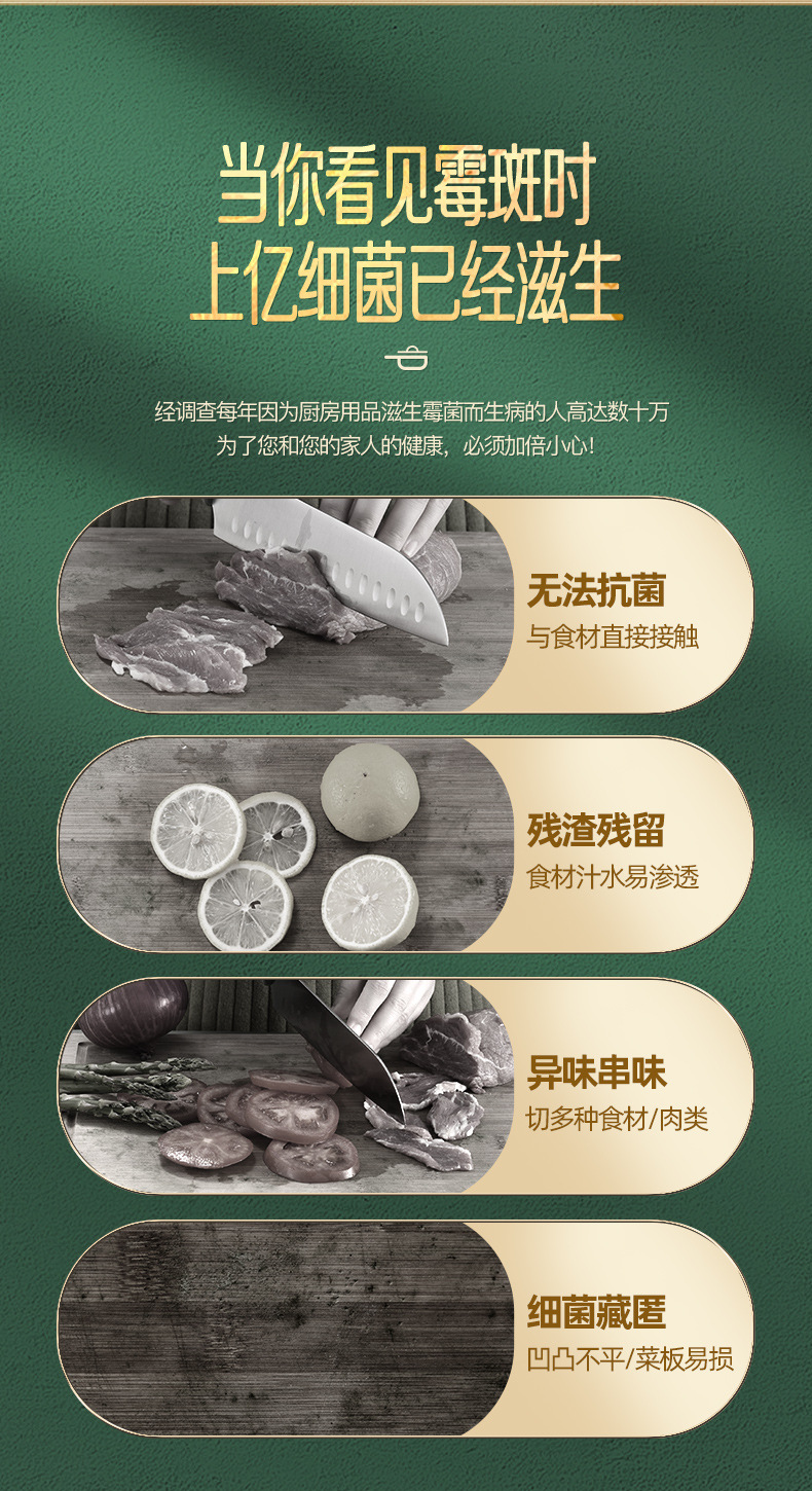 云杉绿钢柄双面砧板详情图 (2)