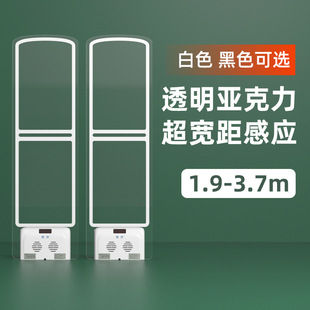 Meiqing security door alarm system sensor acrylic store supermarket anti-theft access control acoustic magnetic clothing store goods