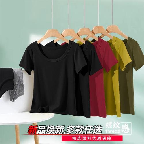 2025 Summer New Design Sensory Slimming Simple Style Women's Casual T-Shirt Top Bestselling Base Shirt