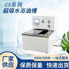 CS501ˮԡ�Ͳ� �a���Ͳ۔��a�@ʾ�a���ͲۏS�����l